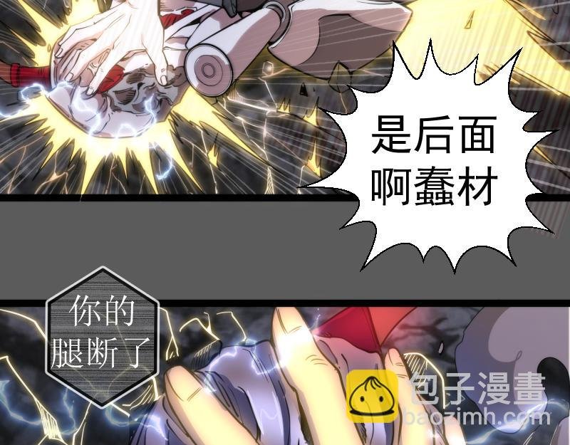 第270话 暴怒