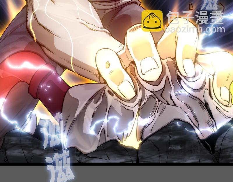 第270话 暴怒