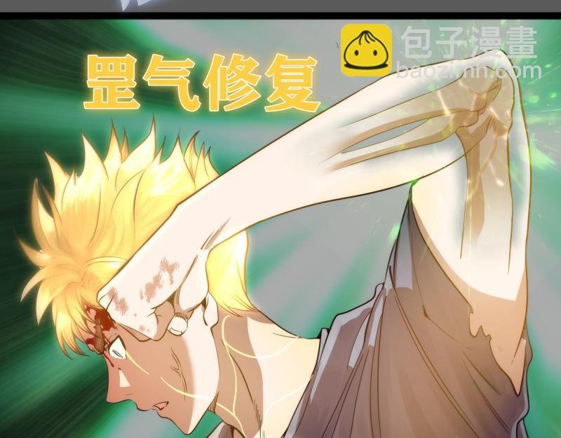 第270话 暴怒