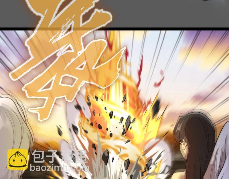 第270话 暴怒