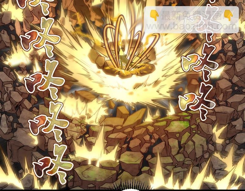第270话 暴怒