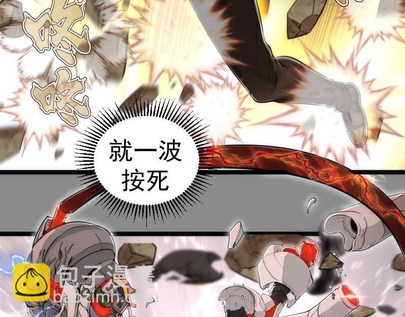 第270话 暴怒