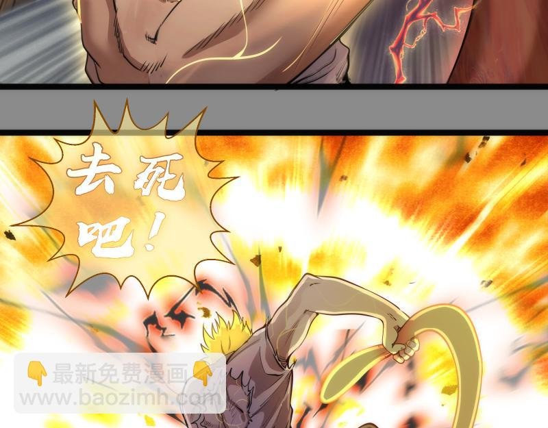 第270话 暴怒