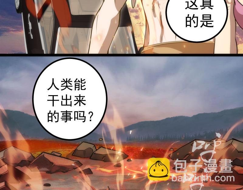 第270话 暴怒