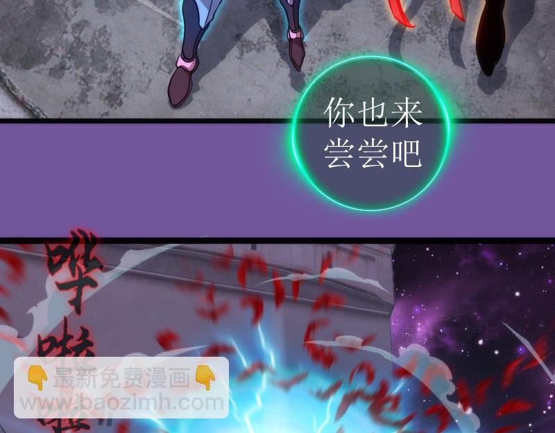 第271话 紫莹的反击