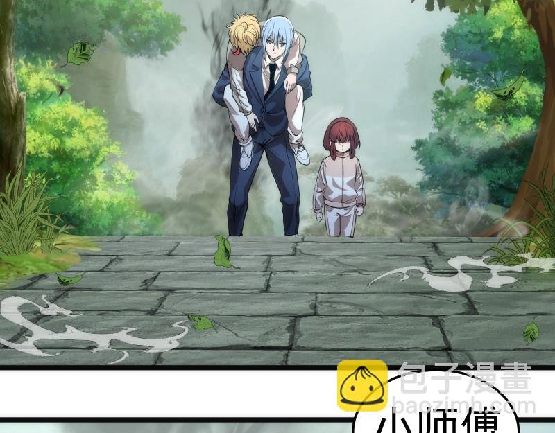 第272话 光灵古魔觉醒