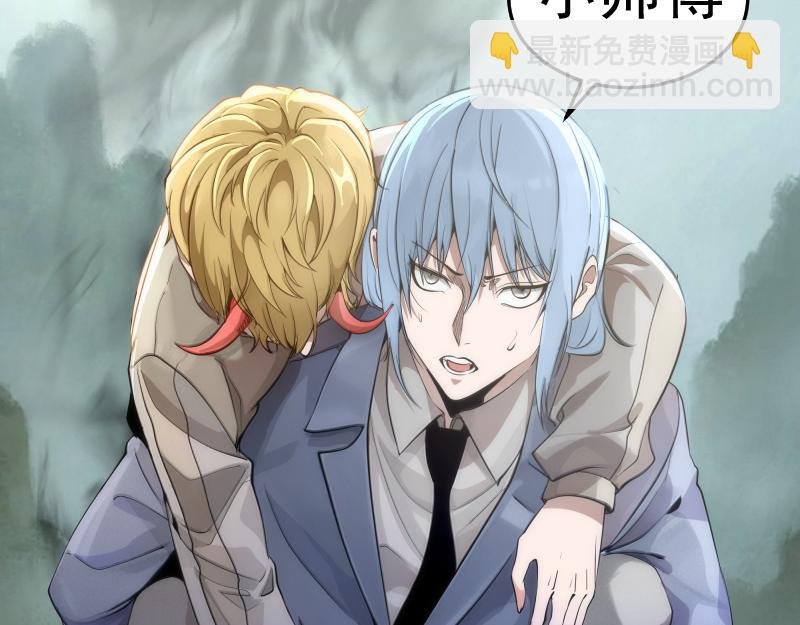 第272话 光灵古魔觉醒