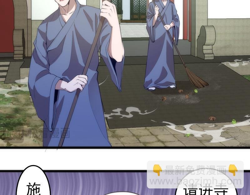 第272话 光灵古魔觉醒