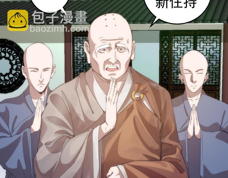 第272话 光灵古魔觉醒