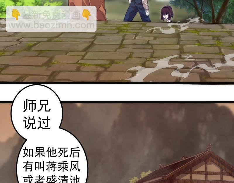第272话 光灵古魔觉醒
