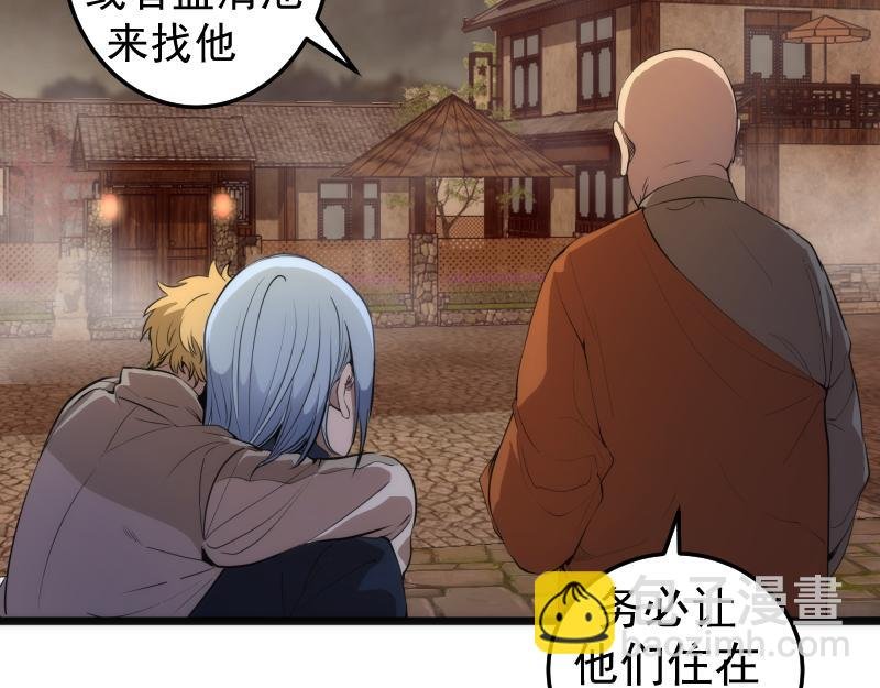 第272话 光灵古魔觉醒