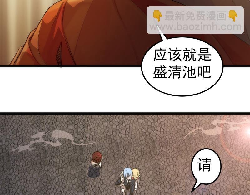 第272话 光灵古魔觉醒