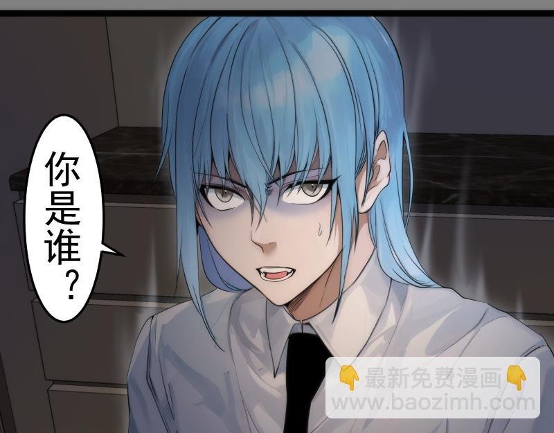 第272话 光灵古魔觉醒