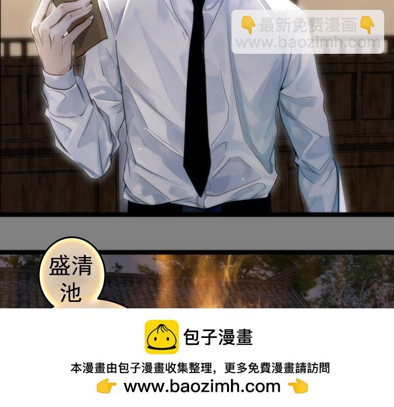 第272话 光灵古魔觉醒