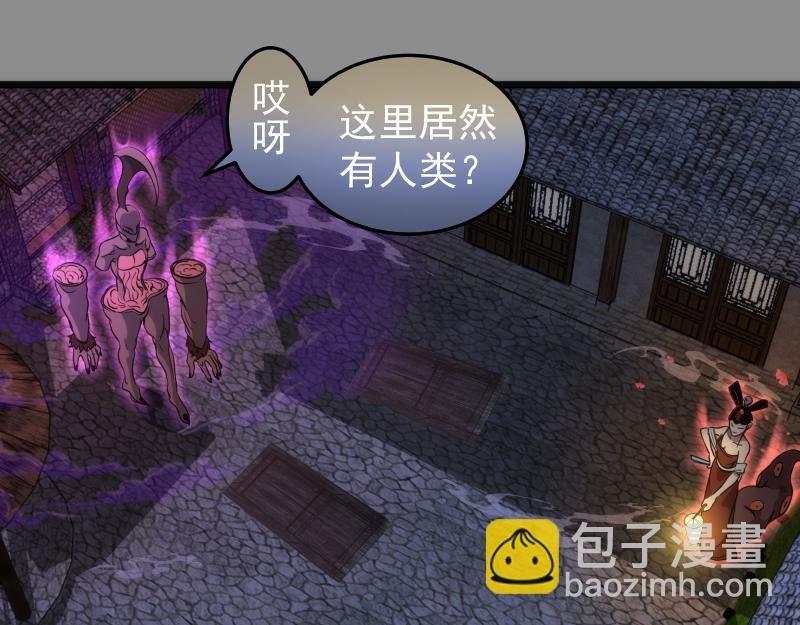 第273话 3vs3