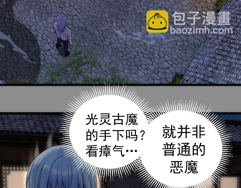 第273话 3vs3