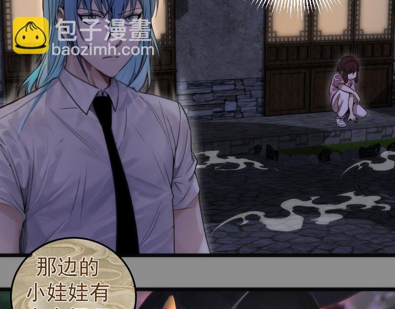 第273话 3vs3