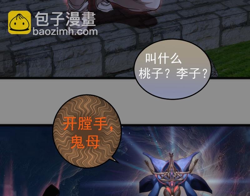 第273话 3vs3