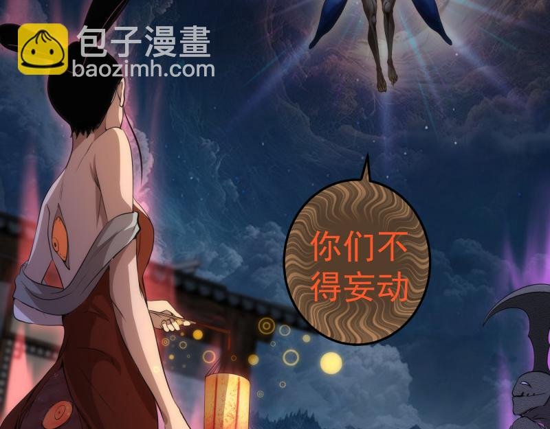 第273话 3vs3