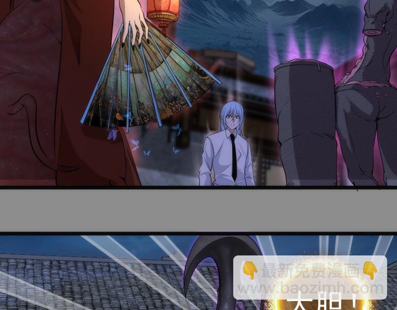 第273话 3vs3