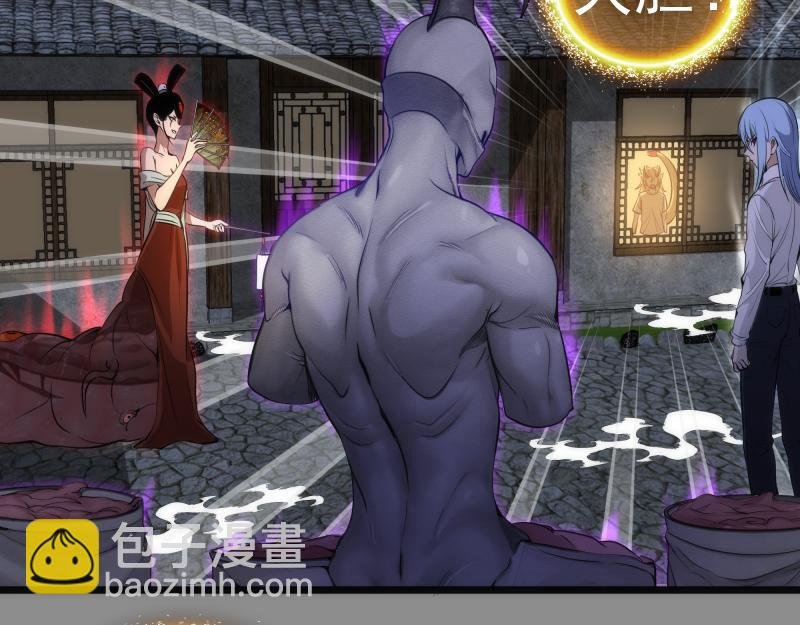 第273话 3vs3