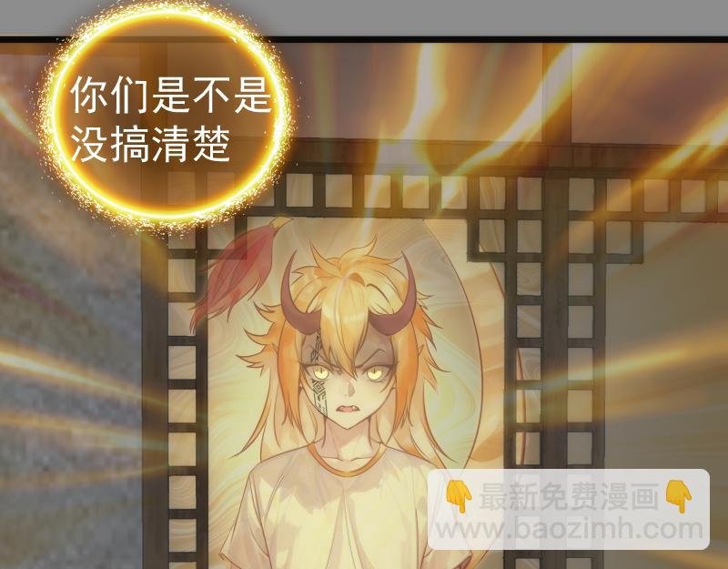 第273话 3vs3