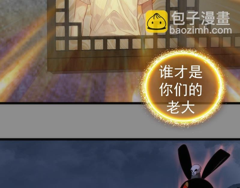 第273话 3vs3