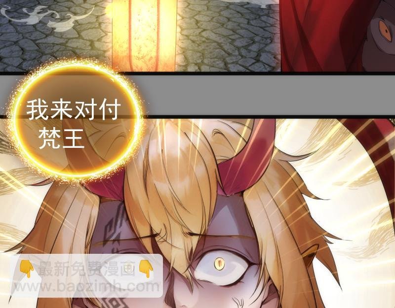 第273话 3vs3
