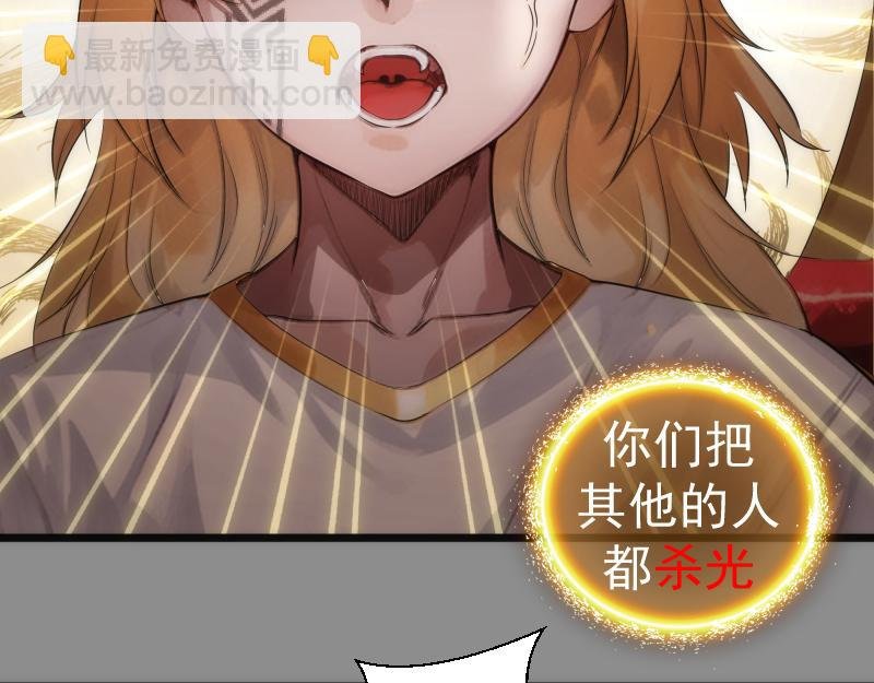 第273话 3vs3