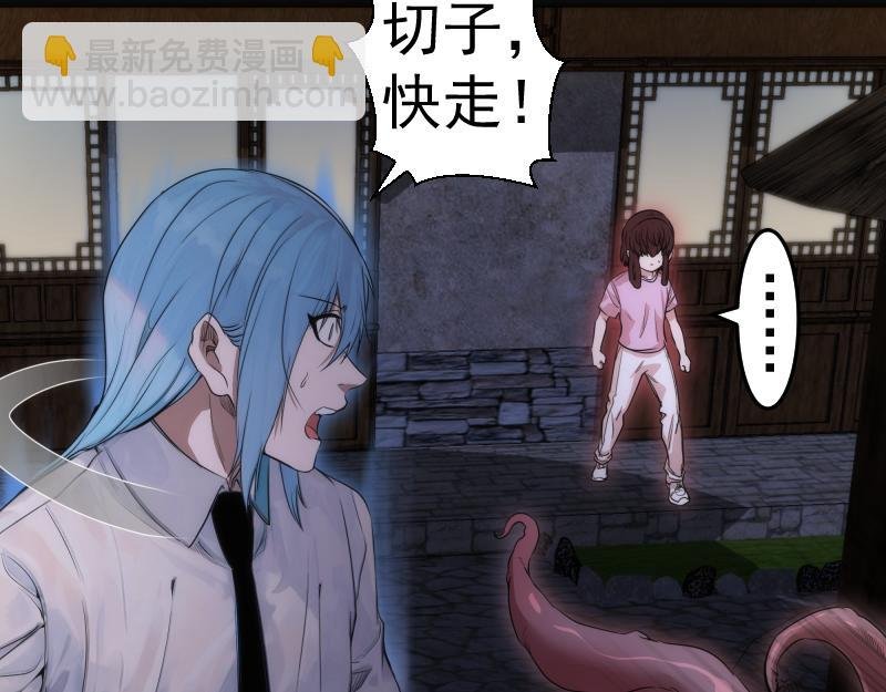 第273话 3vs3