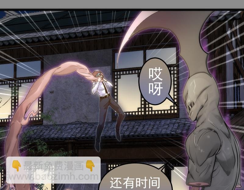 第273话 3vs3