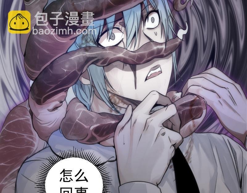 第273话 3vs3