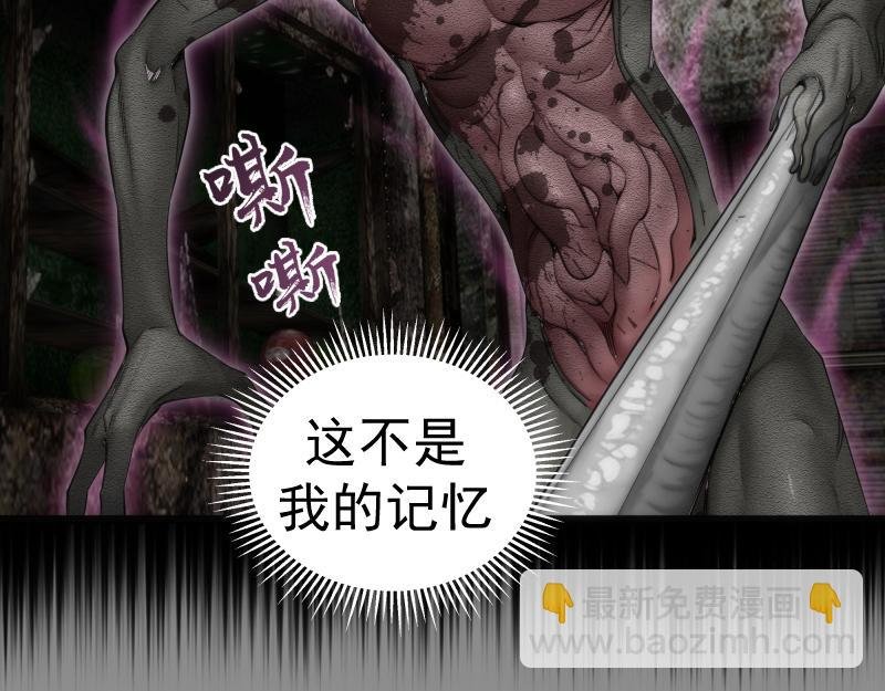 第273话 3vs3