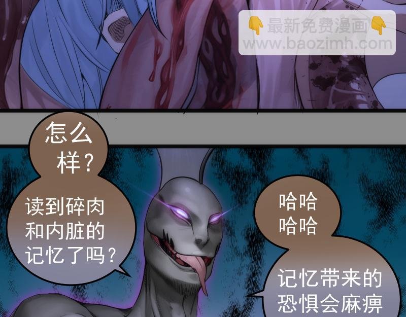 第273话 3vs3