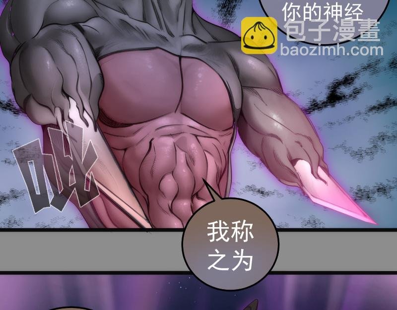 第273话 3vs3