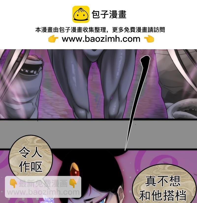 第273话 3vs3