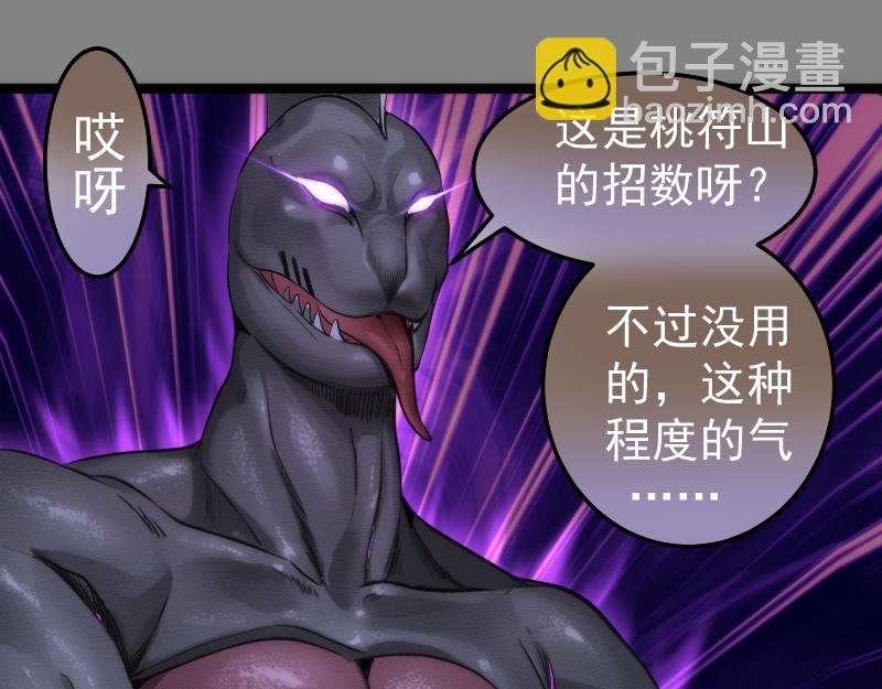 第273话 3vs3