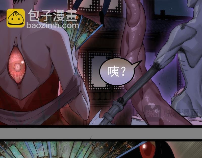 第273话 3vs3