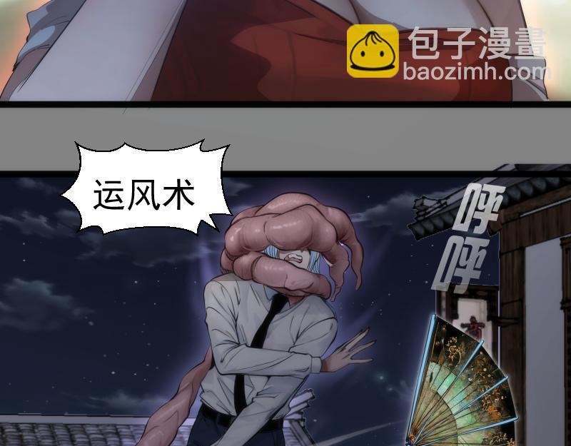 第273话 3vs3