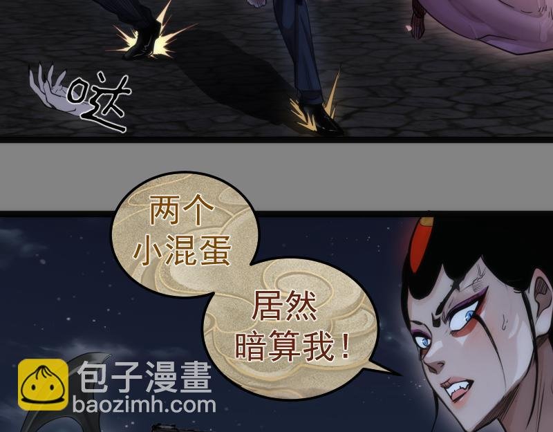 第273话 3vs3