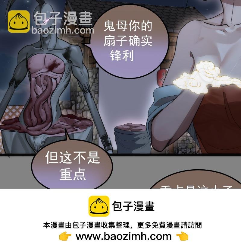 第273话 3vs3