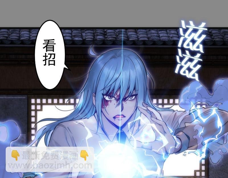 第274话 光灵巨龙