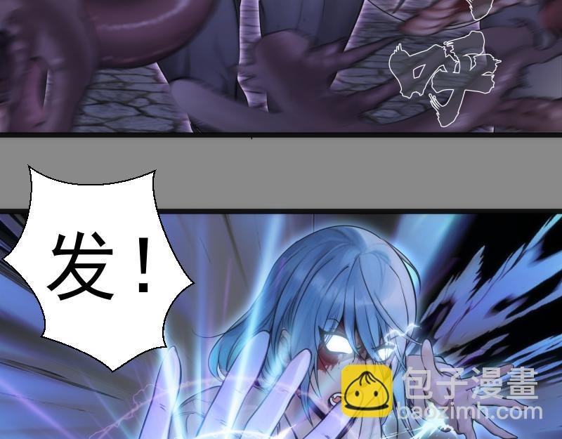 第274话 光灵巨龙