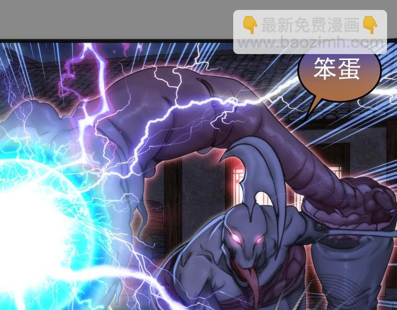 第274话 光灵巨龙