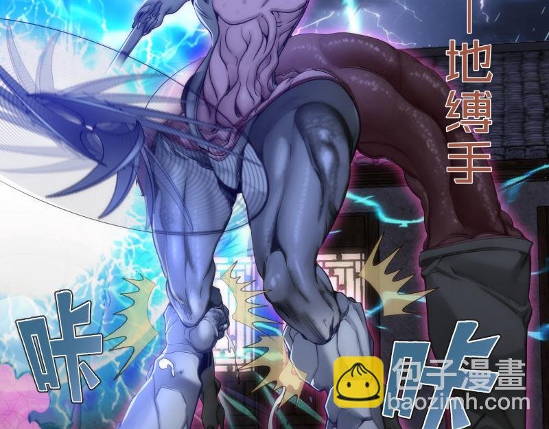 第274话 光灵巨龙
