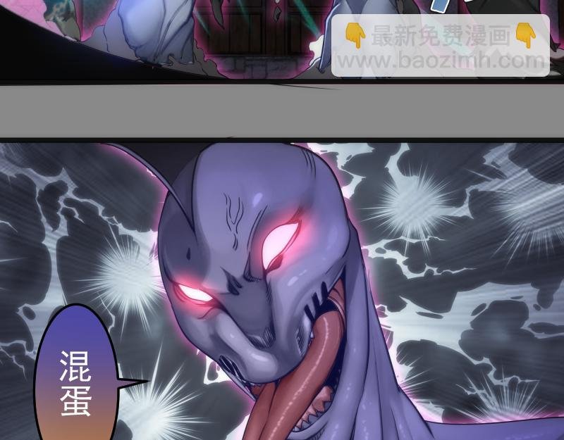 第274话 光灵巨龙