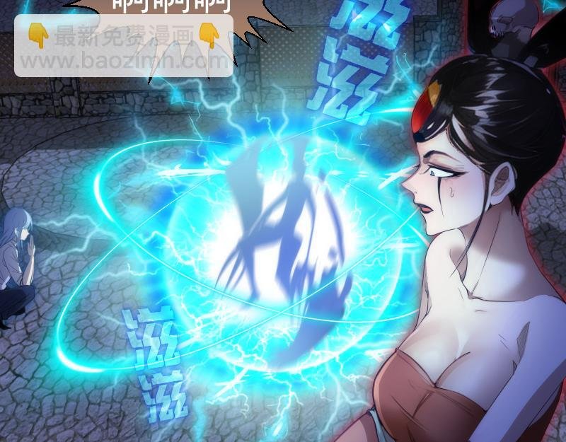 第274话 光灵巨龙