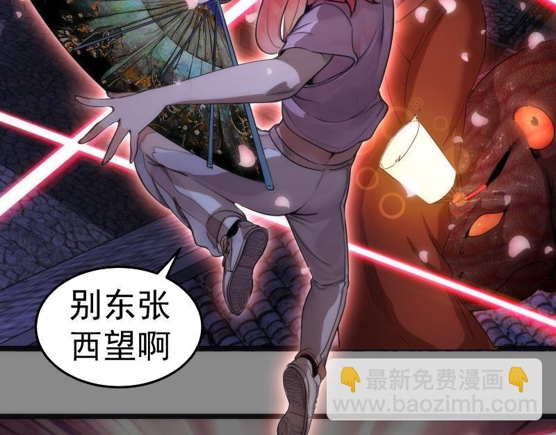 第274话 光灵巨龙