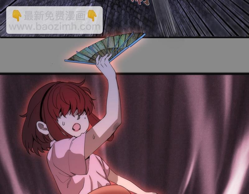 第274话 光灵巨龙