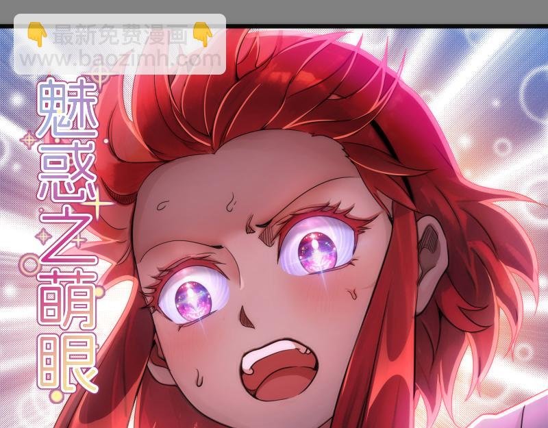 第274话 光灵巨龙